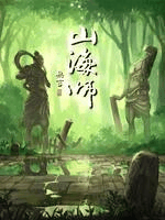 哑奴漫画 沙画流沙动漫故事连载 配图